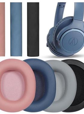 适用铁三角耳机套ATH-SR30BT耳罩sr30bt耳机海绵替换配件横梁套