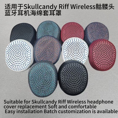适用骷髅头Skullcandy  GRIND高地鼓手Uproar耳机海绵套Skullcandy Riff/Riff2耳机套