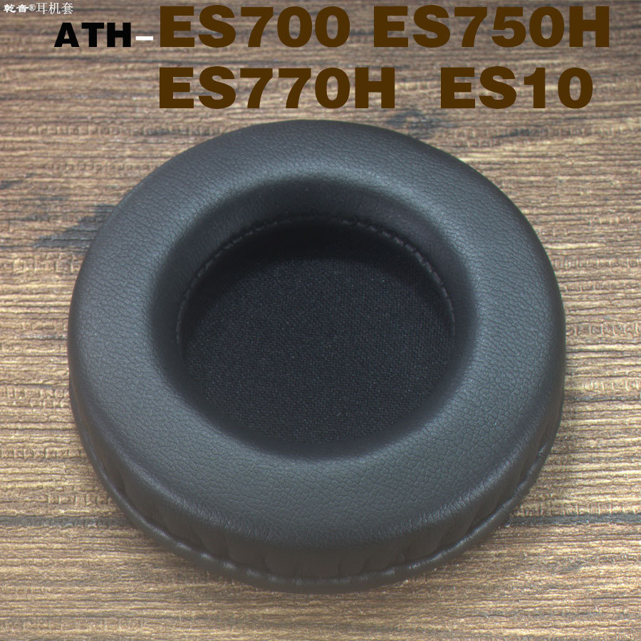 适用铁三角ATH-ES700 ES10 ES750H ES770H耳机套A990 A900 LTD A1000 A700 A500XZ ATH-WP900耳套耳罩配件