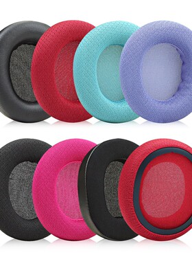 适用赛睿(SteelSeries)Arctis Nova Pro耳套 寒冰新星Nona7耳机