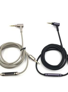 适用SONY索尼WH-H900N 1000XM3 MDR-1A M2 1R 100AAP 耳机音频线