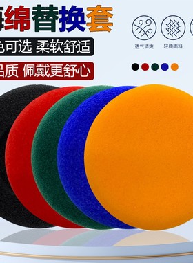 适用缤特力C225 C3225T C3200 C310-M 300DA耳机套 海绵套皮耳罩