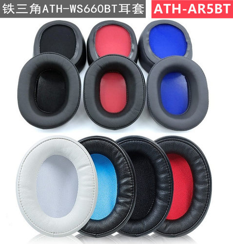 适用铁三角ATH-AR5BT AR5IS耳机套AX1iS WS660BT耳棉套耳罩皮耳套
