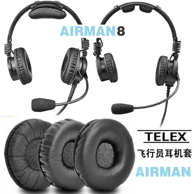 适用TELEX AIRMAN 8头戴式耳机套维修配件蛋白真皮 airman 8+anr
