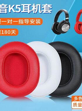 适用igene击音t3小静降噪耳机套