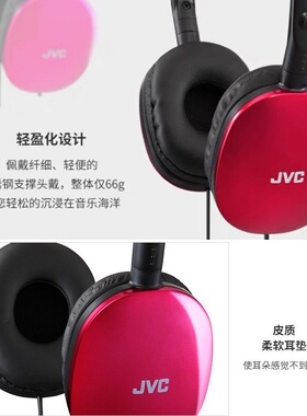 适用杰伟世JVC HA-S150耳机套HA-S160 B350-XT耳罩皮套垫耳绵配件诺基亚NOKIA WH-500