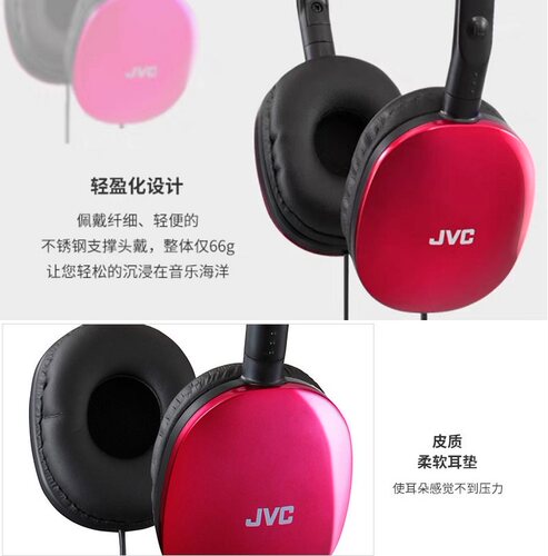 适用JVCHA-S150耳机套杰伟世