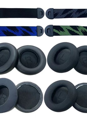 适用外星人ALIENWARE AW520H/AW720H电竞游戏 耳机套 耳罩 头梁带