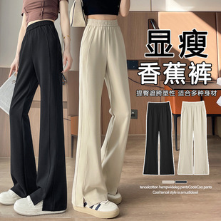 春夏薄款微喇运动裤女初中高中学生休闲直筒卫裤马蹄开叉喇叭裤子