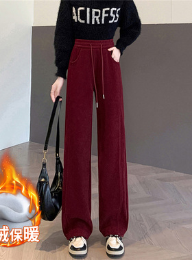 秋冬季加绒加厚窄版休闲阔腿裤女初中高中学生红色小个子直筒裤子