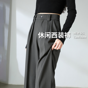 春夏薄款哈伦裤女八分小个子九分宽松初中高中学生演出休闲西装裤