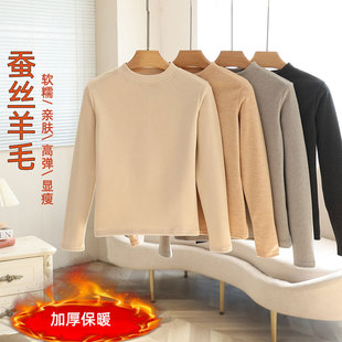 秋冬加绒加厚中领长袖T恤打底衫女初中高中学生蚕丝羊毛内搭上衣
