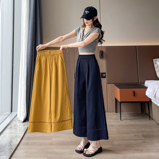 夏季薄款冰丝八分阔腿裤女初中高中学生蕾丝镂空休闲九分直筒裤子