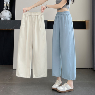 春夏冰丝薄款八分窄版阔腿裤女初中高中学生小个子休闲九分直筒裤