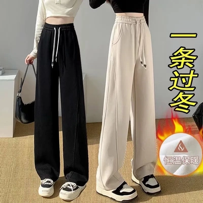春秋少女窄版香蕉阔腿裤初中高中学生卫裤冬季加绒休闲直筒运动裤