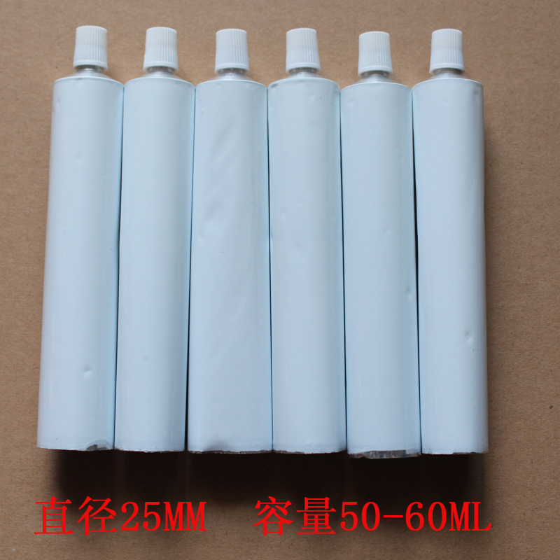五十毫升白色牙膏铝管密封胶颜料涂料鞋油分装管化工耗材厂家直销