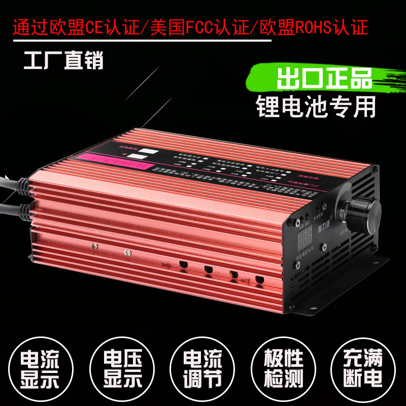 60伏小牛电动车锂电池充电器U1N148V72V三元铁锂快速3A5A10A12A安