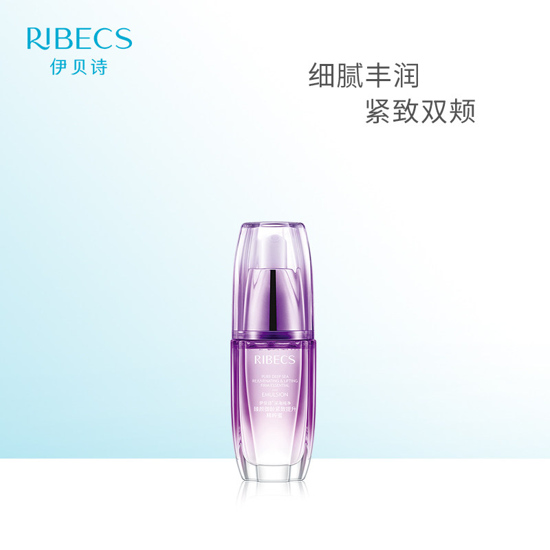 伊贝诗精华液 深海纯净臻颜御龄紧致提升精粹蜜弹润紧致修护淡纹