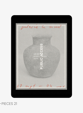 1款硫酸纸特种纸重叠效果海报设计样机mockup智能贴图psd素材模版