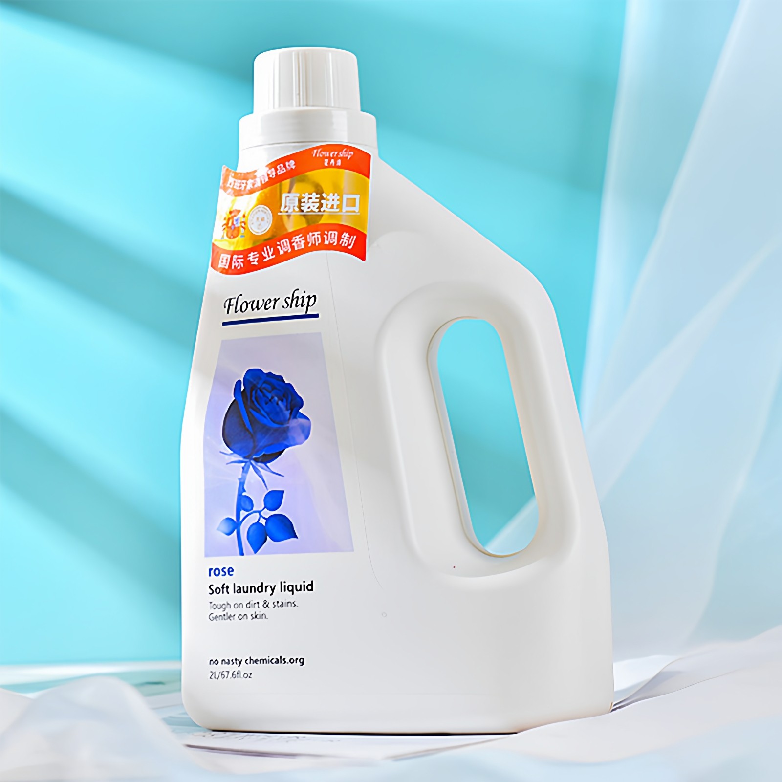 西班牙进口花卉诗洗衣液蓝色妖姬玫瑰花香机手洗去污柔顺护色留香
