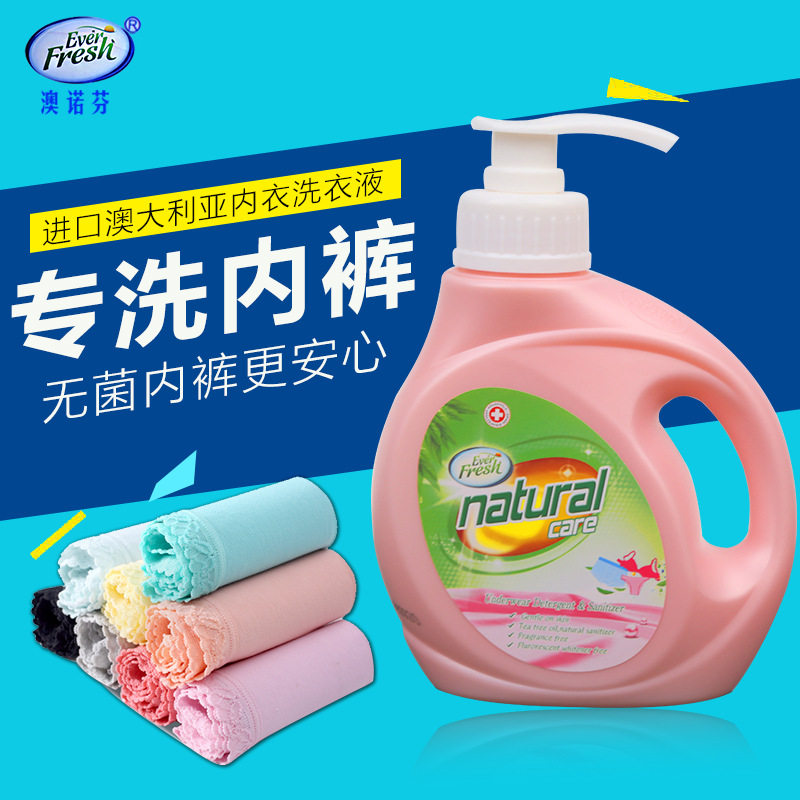 澳大利亚澳诺芬内衣内裤洗衣液女士专用浓缩清洗液情人节持久留香