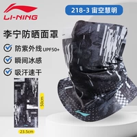 Kukong Huiming (ощущение ощущения льда три секунды быстро высыхает ультрафиолетовый свет) UPF50+