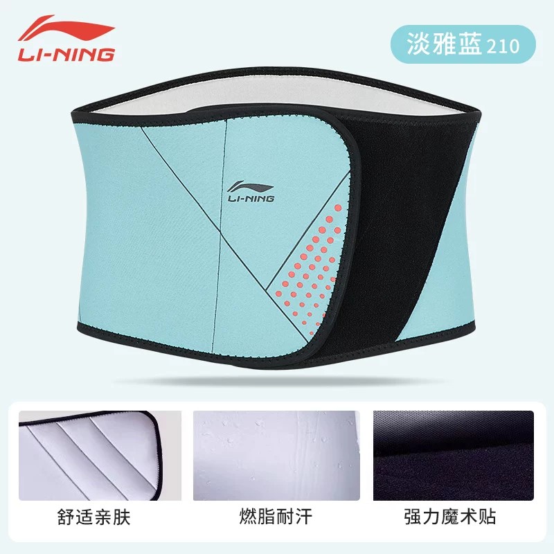 Li-Ning Waist Support Belt for Men, Specialized for Sports Training, Fitness, Basketball, Badminton, and Sports Students, Designed to Support Lumbar Disc and Tighten the Abdomen