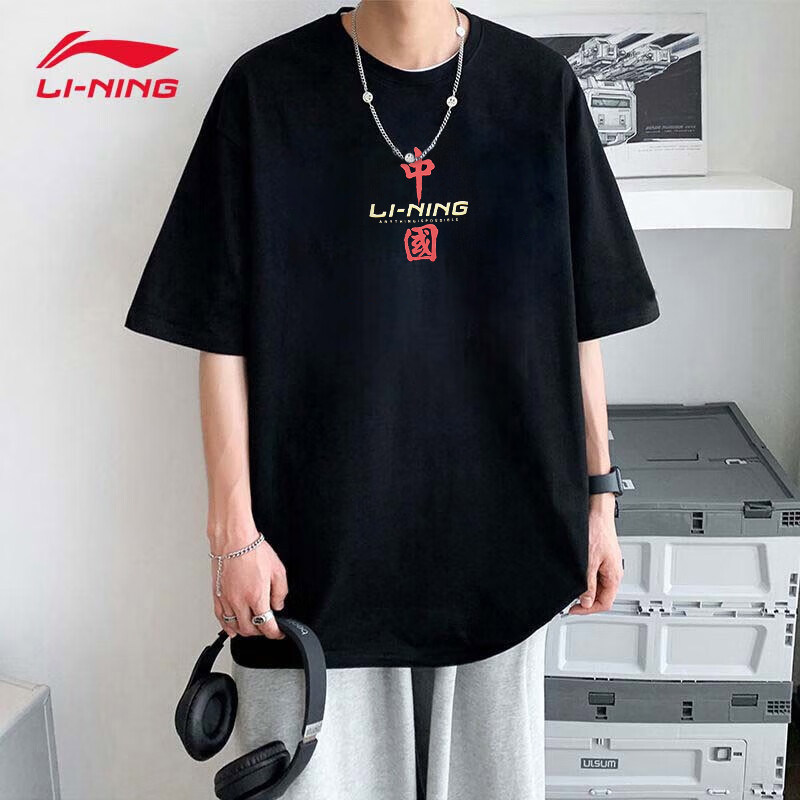 李宁短袖t恤男2026新款夏季纯棉官方正品宽松上衣半袖女中国李宁