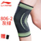灰绿806-2