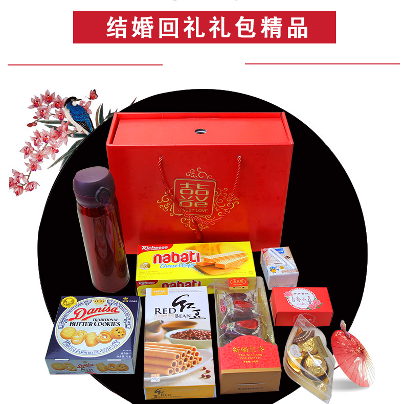 结婚正方形喜糖成品含糖随伴手礼盒限3000张券