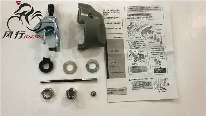 日本内变速自行车配件禧玛诺内三速3S40/3R40/3R45内变速罗拉刹