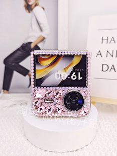 适用于VIVO X FLIP折叠屏镶钻奢华欧美韩国高级感手机壳保护套卡通潮流时尚女生新款2025防摔小清新中国风