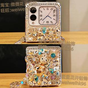 奢华高级感手机壳带挂绳手链保护套外壳轻奢网红手提新年带钻小香风女士 适用华为novaflip小折叠屏镶钻新款