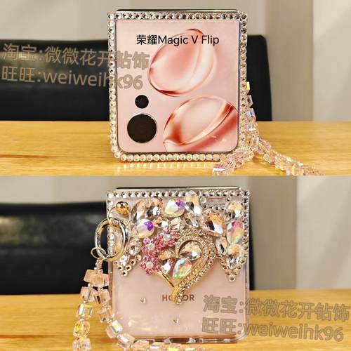 荣耀magicvflip2水钻轻奢带手链