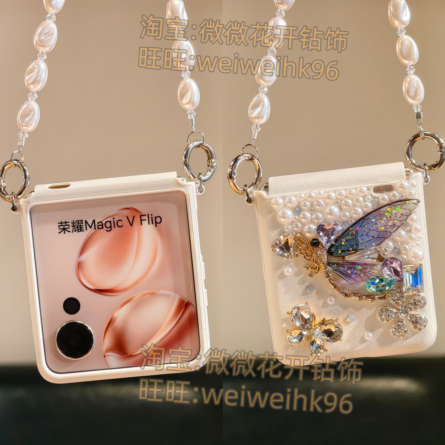 适用荣耀magicvflip2小折叠屏2025新款手机壳秋冬季高级感外壳轻奢女士小香风保护套皮带挂绳手链可爱白色的