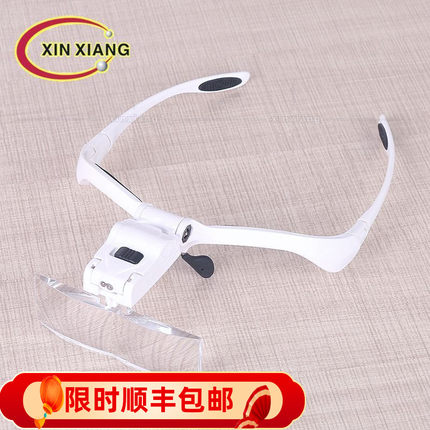 美睫嫁接眼睛眼镜式时尚头戴式眼镜钟维修倍头带式放大镜23x8x表