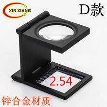 信鸽看鸽眼放大镜高清正品信鸽眼睛看鸽子眼专用照布镜玻璃10倍刻