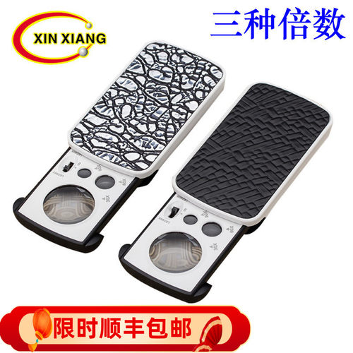 古瓷器鉴定专用放大镜高倍钻石