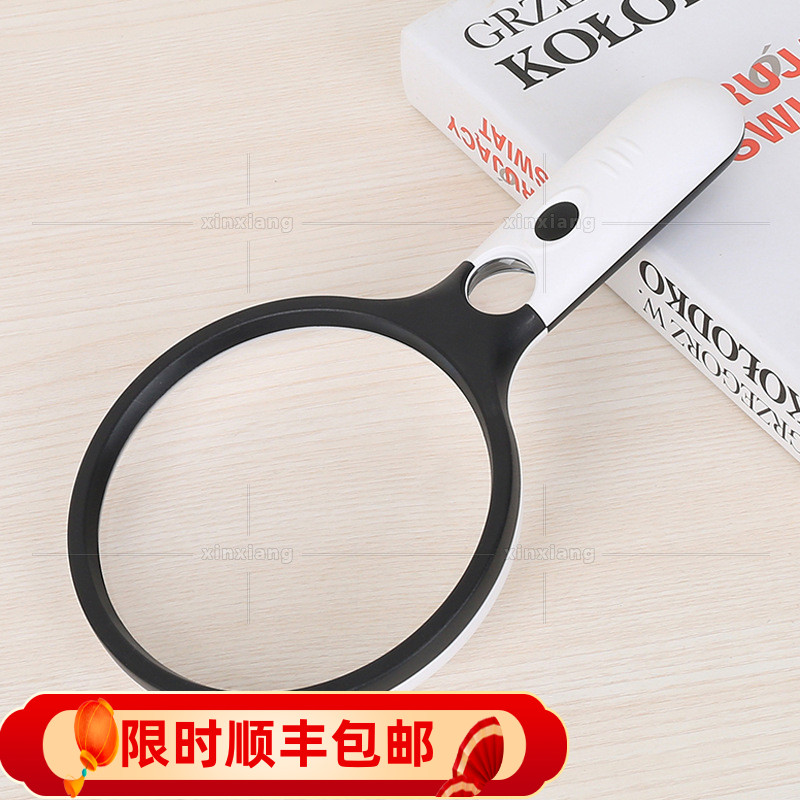 大放大鏡超大特大號鏡片100以上