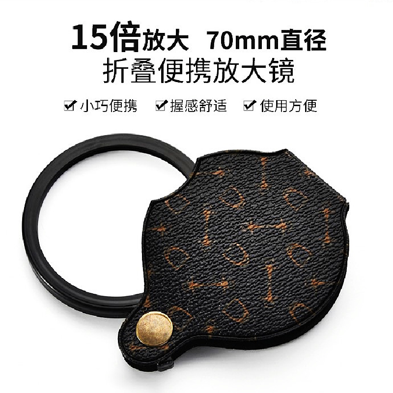 拆叠15倍老人看书科学课式手人阅读高清儿童用便携匙钥扣放大镜20