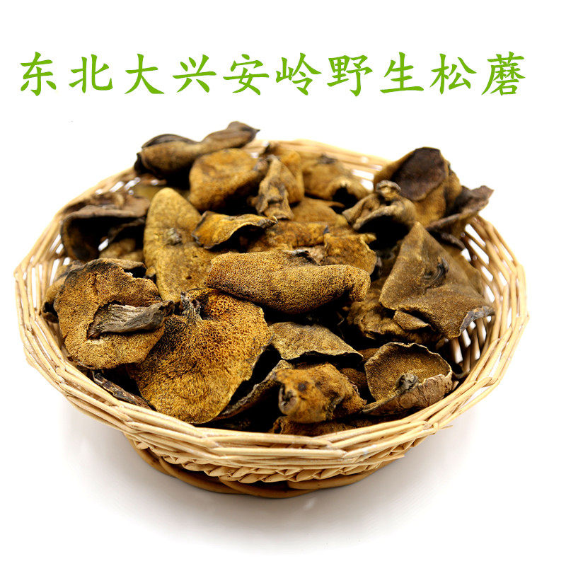 新货东北特产野生松蘑