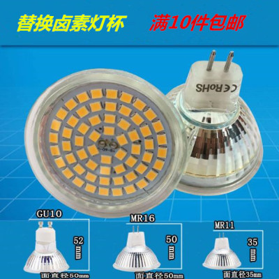 ledmr16石英灯杯插针