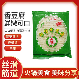 香豆腐950克台式 嫩滑火锅豆腐食材冒菜麻辣烫干锅 风味含有鸡肉