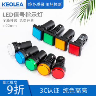 led信号灯22DS 电源指示灯 22D 220v 380v AD16 24v 绿红黄蓝白