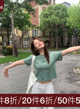 黄峥甜美5色基础短袖T恤女2025夏季纯色百搭短款内搭上衣142TH289