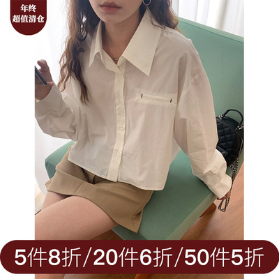 黄峥简约小个子短款长袖衬衫女2025春韩版休闲开衫衬衣女141CH156