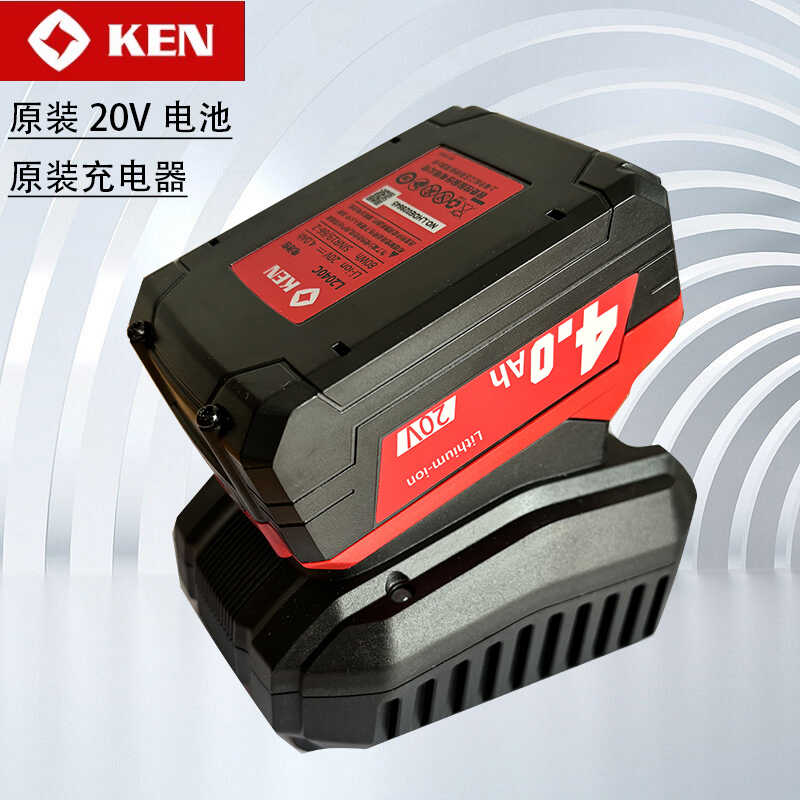 锐奇原装20V电池充电器配件