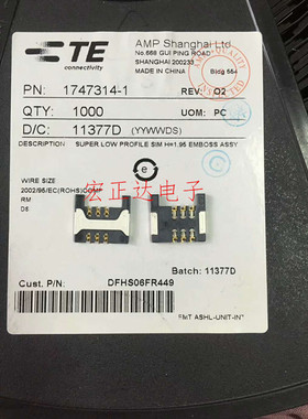 1747314-1 原装现货