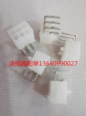 39-30-1060/0039301060 原装MOLEX连接器 4.2mm间距 双排6Pin