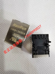 HR913550A RJ45插座网口100Base-T WiFi网络连接器 带LED